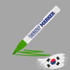MUNHWA PAINT MARKER İNCE TAM ÖRTÜCÜ KALEM YEŞİL