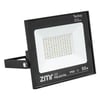 ZMR SİYAH KASA LED PROJEKTÖR (ZMR-302/S.65) 50W