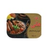 غذای آماده قیمه بادمجان هانی 285گرمی 