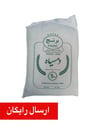 برنج دمسیاه معطر 5 کیلویی