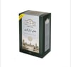 چای احمد ارل گری 500 گرمی 