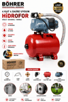 BÖHRER BA011422 4 KAT 4 DAİRE KADAR UYGUN 50L OTOMATİK AÇ KAPA HİDROFOR - BAKIR SARGILI