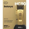 Mrd Traş Makinesi Smartbrain Hc 90 Siyah