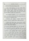 Anahtar Dualar