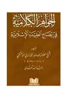 KİTAPKALBİ YAYINCILIK 