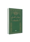 DARUL MİZAN 