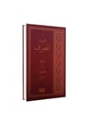 DARUL MİZAN 