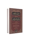 DARUL MİZAN 