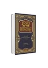 DARUL MİZAN 
