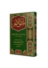 DARUL MİZAN 
