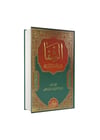 DARUL MİZAN 