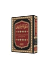 DARUL MİZAN 
