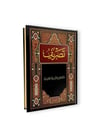 DARUL MİZAN 