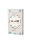 Avamil Tercümesi ve Şerhi