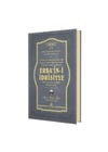 Erbaini İdrisiyye