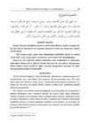 Hadis Usulü