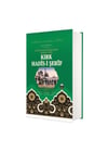 Kırk Hadisi Şerif
