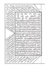 Mızraklı İlmihal Osmanlıca Orjinal Baskı