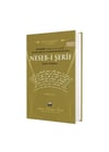 Nesebi Şerif