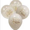 Happy Birthday Gold Baskılı Balon 10 Adet