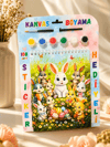 DEFTER BOYAMA