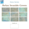 Serapool  Seaside Green Porselen Havuz KarolarıPorselen Havuz İçi KarolarSerapoolRSSG3366