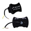 PowerMaster PM-24455 3000K Allahumme Salli Ala Seyyidina (Salavat) Dekoratif LED Duvar Aplik (2'li Paket)