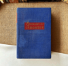 A Treasury of Laughter | Louis Untermeyer