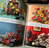 Book of Flower Arrangements