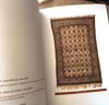 Flowers and Silk The Silk carpets of Iwan Maktabi