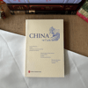 İlk Basım China