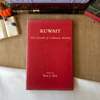 Kuwait: The Growth of a Historic Identity