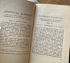 Lives of the Eminent Philosophers, Diogenes Laertius: 2 Cilt Takım
