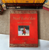 Noel Baba'dan Mektuplar | J. R. R. Tolkien