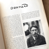 Pierre Bonnard
