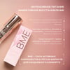 MOISTURIZING ESSENCE, 30 ml