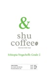 Ethiopia Yirgacheffe Grade 2 200 gr Çekirdek Kahve