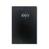 SİM AJANDA 14x20 CİLT BEZİ