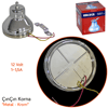Carub 12V ÇınÇın Korna Metal Krom BR2751542