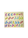AHŞAP ARAPÇA HARF PUZZLE 34*27