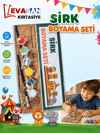 ALG SİRK AHŞAP BOYAMA SETİ 
