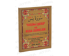 AYFA 016 MİNİ BOY YASİN-İ ŞERİF VE KISA SURELER 