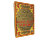 AYFA 046 TAM KARABAŞ TECVİDLİ ALİ HAYDAR LİFBASI