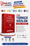 BİLİM 301 YENİ TÜRKÇE SÖZLÜK İLKOKUL-ORTAOKUL 702 SAYFA 10X14 *50