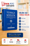 BİLİM 332 TÜRKÇE SÖZLÜK 464 SAYFA 10X14 *50