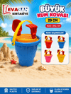 BÜYÜK KUM KOVASI 20 CM İMG-141