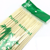 ÇÖP ŞİŞ BAMBU 25 CM. 100 LÜ PK *200
