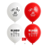JOJO 23 NİSAN BASKILI BALON PK:100 LÜ