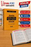 ÖZGÜN İNGİLİZCE-TÜRKÇE/ TÜRKÇE-İNGİLİZCE PLASTİK KAPAK SÖZLÜK İLKÖĞRETİM ORTAÖĞRETİM  504 SAYFA 10X13 *50