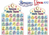 RAMAZAN ETKİNLİK TAKVİMİ